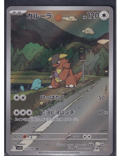 Kangaskhan (sv10 110) The...