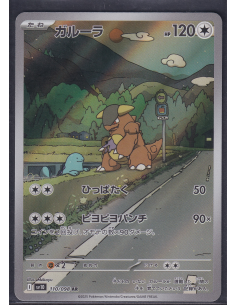 Kangaskhan (sv10 110) The...