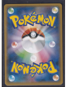 Sceptile GX (sm7b 051)... 2