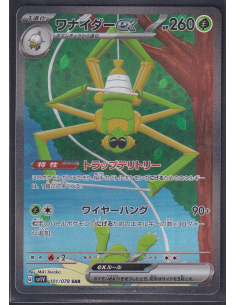 Spidops ex (sv1V 101)...