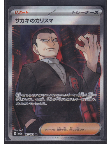 Giovanni's Charisma (sv2a 197) Pokémon Card 151 K1