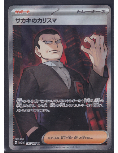 Giovanni's Charisma (sv2a 197) Pokémon Card 151 K2