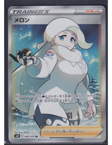 Melony (s6h 083) Silver Lance K1