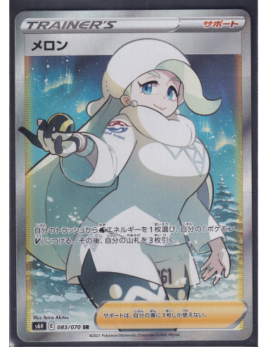 Melony (s6h 083) Silver Lance K2