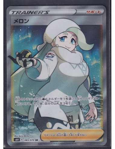 Melony (s6h 083) Silver Lance K3