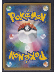 Cobalion GX (sm8a 056) Dark... 2