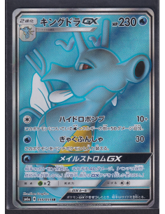 Kingdra GX (sm6a 055)...