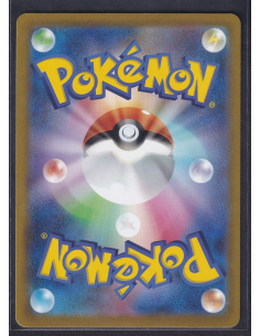 Manaphy (s12a 178) VSTAR... 2