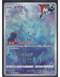 Manaphy (s12a 178) VSTAR...