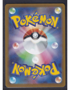 Manaphy (s12a 178) VSTAR... 2