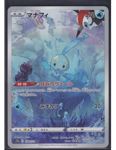 Manaphy (s12a 178) VSTAR...