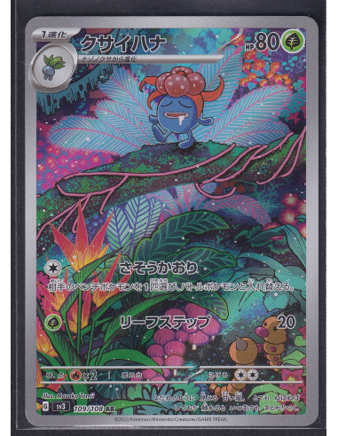 Gloom (sv3 109) Ruler of the Black Flame K2