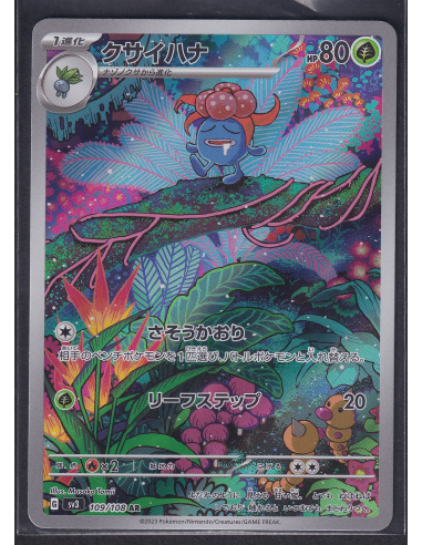 Gloom (sv3 109) Ruler of the Black Flame K3