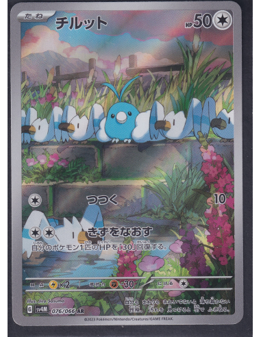 Swablu (sv4M 076) Future Flash K2