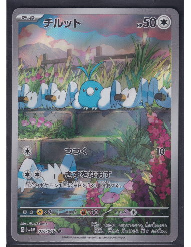 Swablu (sv4M 076) Future Flash K3