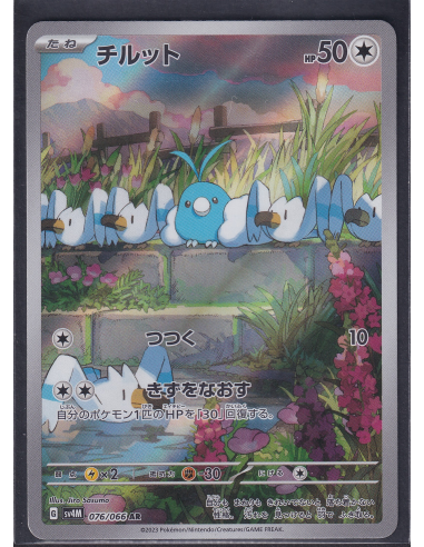 Swablu (sv4M 076) Future Flash K4