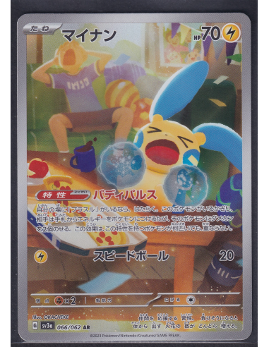 Minun (sv3a 066) Raging Surf K1