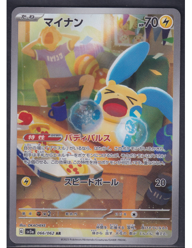 Minun (sv3a 066) Raging Surf K2