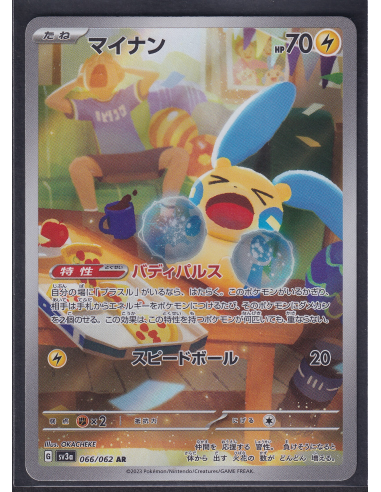 Minun (sv3a 066) Raging Surf K3