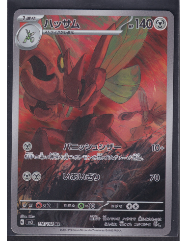 Scizor (sv3 116) Ruler of the Black Flame K4