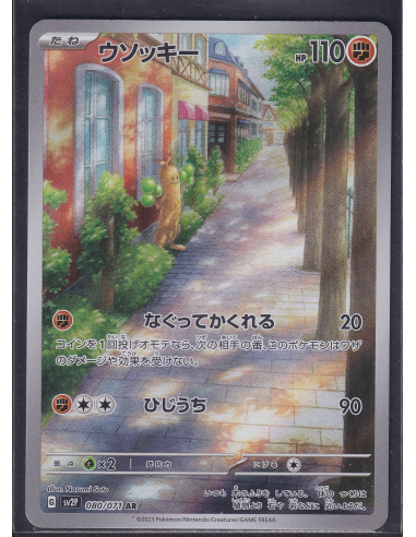 Sudowoodo (sv2P 080) Snow Hazard  K2