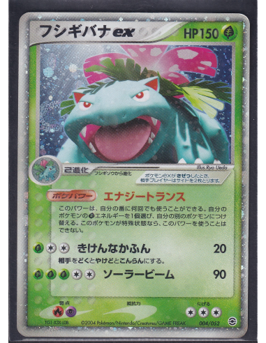 Venusaur ex (pcgA 004) Venusaur, Charizard & Blastoise Random Constructed Starter Decks