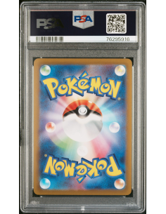 PSA 10 Aroma Lady SR -... 2
