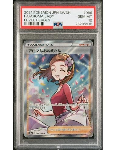 PSA 10 Aroma Lady SR - Eevee Heroes