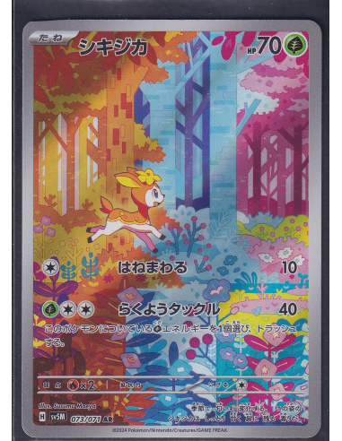 Deerling (sv5M 073) Cyber Judge K1