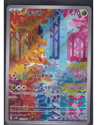 Deerling (sv5M 073) Cyber Judge K2