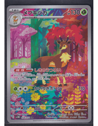 Sawsbuck (sv5M 074) Cyber Judge K1