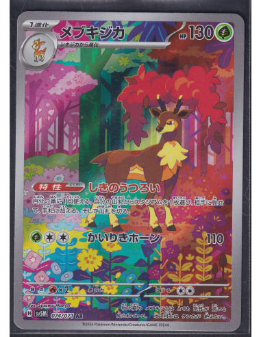 Sawsbuck (sv5M 074) Cyber Judge K5