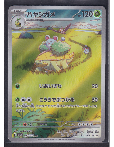Grotle (sv5K 072) Wild Force K5