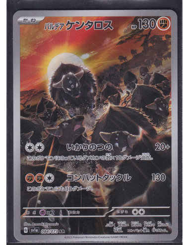 Paldean Tauros (sv1a 084) Triplet Beat K2