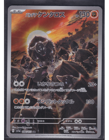 Paldean Tauros (sv1a 084) Triplet Beat K3
