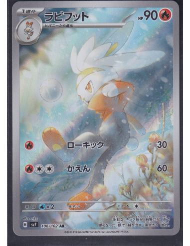 Raboot (sv7 106) Stellar Miracle K2