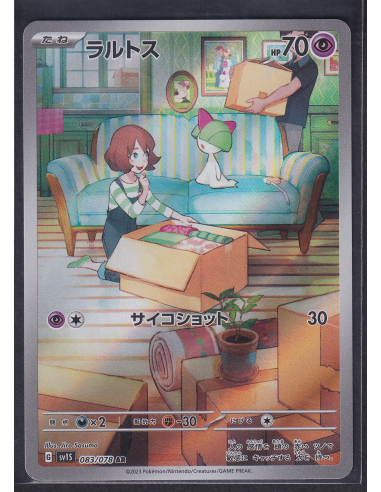 Ralts (sv1S 083) Scarlet ex K1