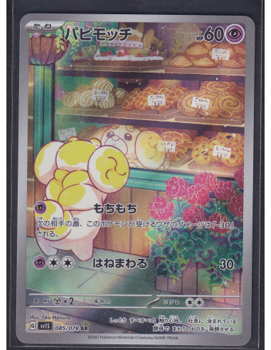 Fidough (sv1S 085) Scarlet ex K3