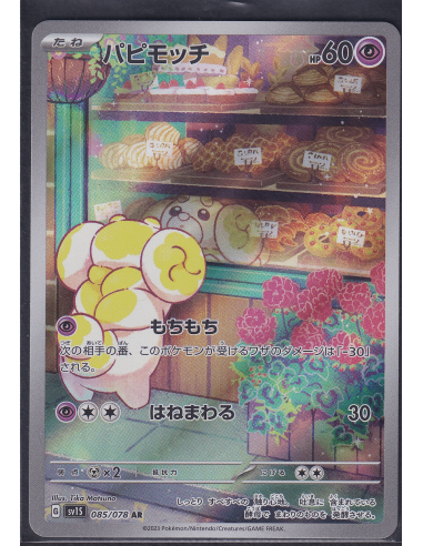 Fidough (sv1S 085) Scarlet ex K4