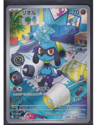 Riolu (sv1S 086) Scarlet ex K1