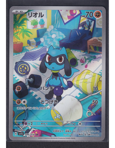 Riolu (sv1S 086) Scarlet ex K2