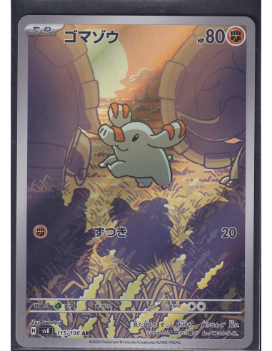 Phanpy (sv8 115) Super Electric Breaker K1