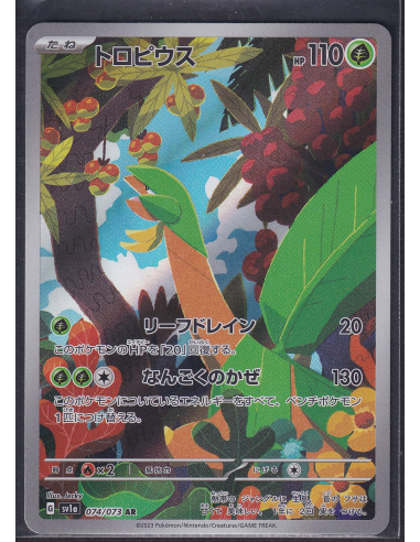 Tropius (sv1a 074) Triplet Beat K1