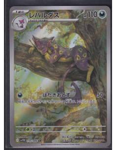 Liepard (sv11W 135) White...