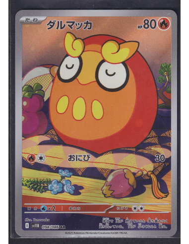 Darumaka (sv11B 098) Black Bolt JP K1