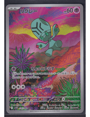 Elgyem (sv11B 126) Black Bolt JP K1