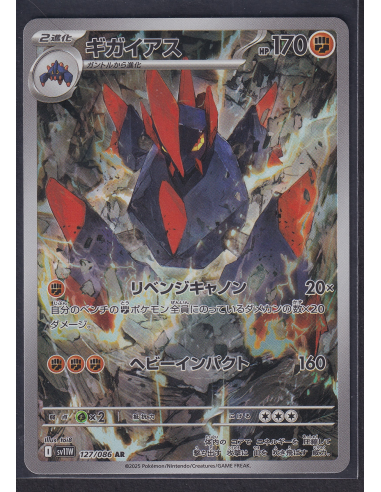 Gigalith (sv11W 127) White Flare JP K1