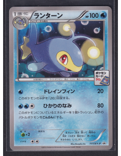 Lanturn (XY-P 111) XY Promos