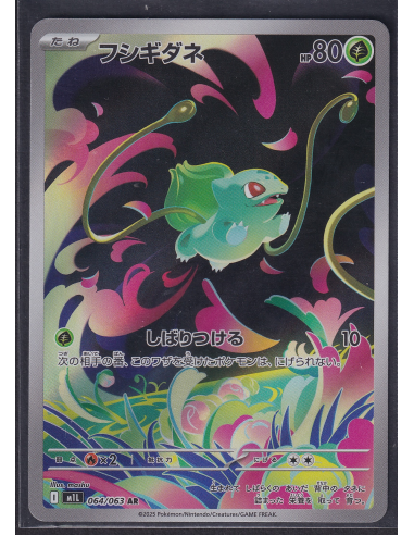 Bulbasaur (m1L 064) Mega Brave K3