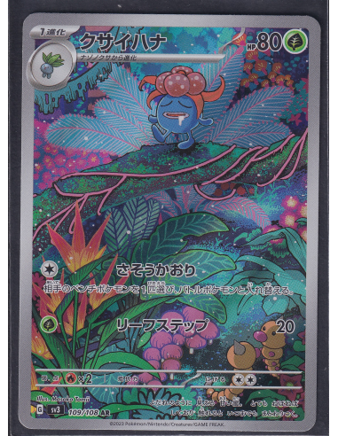 Gloom (sv3 109) Ruler of the Black Flame K5
